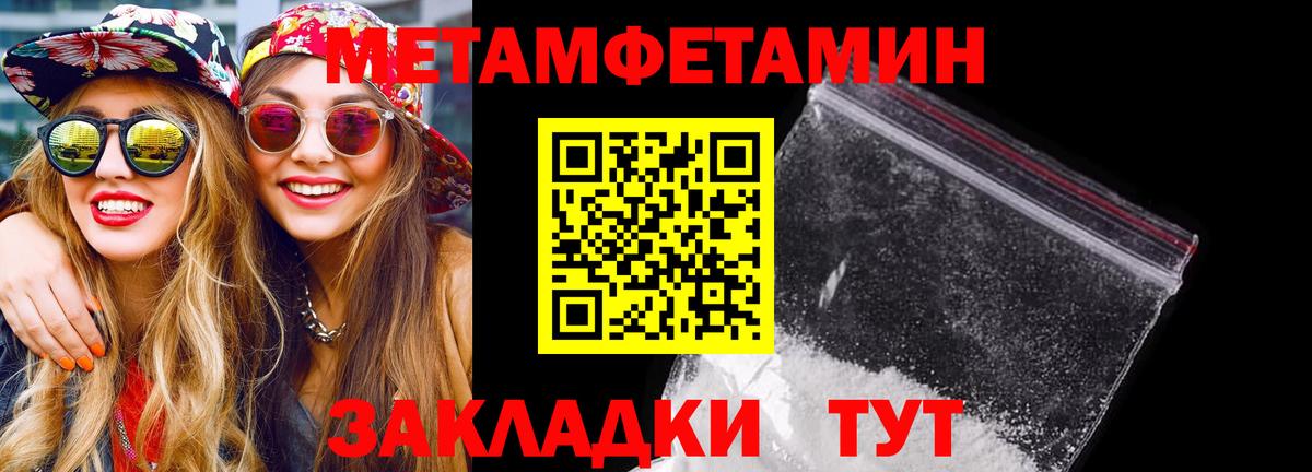 АМФ VHQ  АМФЕТАМИН  Елабуга  Вход с VPN 