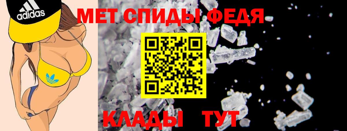 Amphetamine Розовый Елабуга