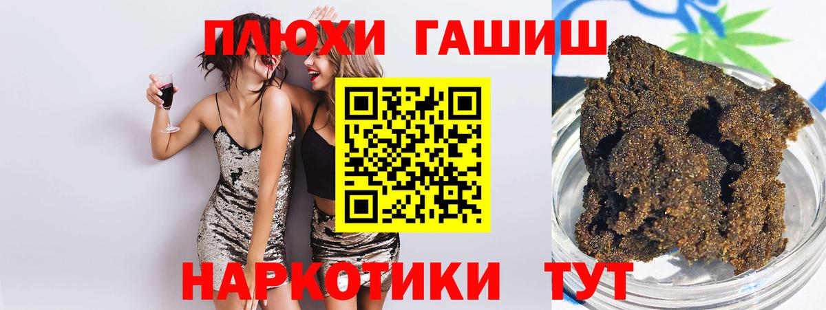 Гашиш 40% ТГК Елабуга