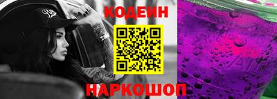 сатива Лесосибирск