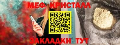 spice Ливны
