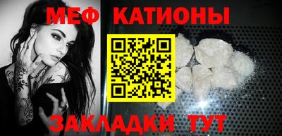 spice Ливны