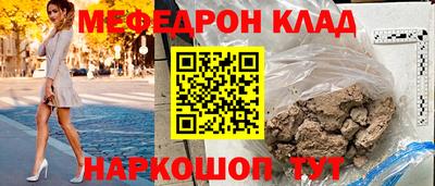 дурь Ликино-Дулёво