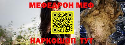 spice Ливны