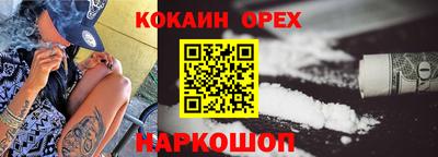 дурь Ликино-Дулёво