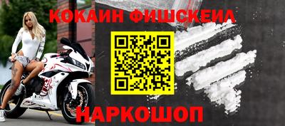 spice Ливны