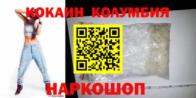 сатива Лесосибирск