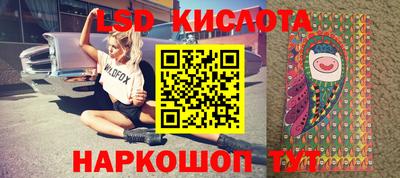 spice Ливны