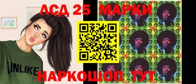 сатива Лесосибирск