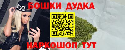 spice Ливны