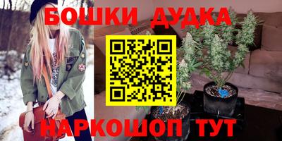 spice Ливны