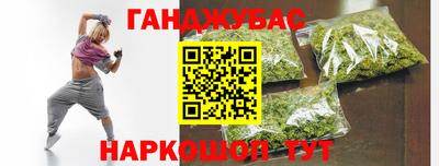 сатива Лесосибирск