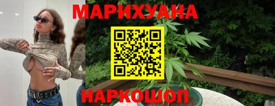 сатива Лесосибирск