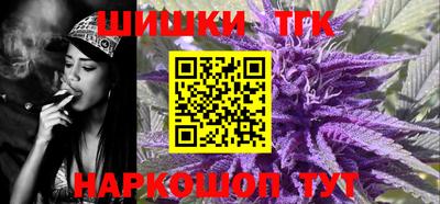 сатива Лесосибирск