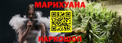 spice Ливны