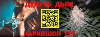 spice Ливны