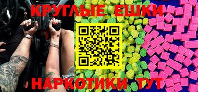 spice Ливны