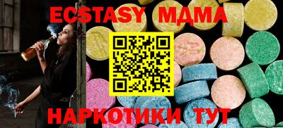 дурь Ликино-Дулёво