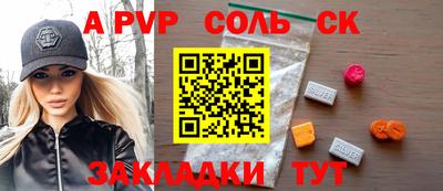 дурь Ликино-Дулёво