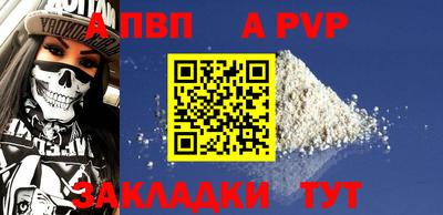 сатива Лесосибирск