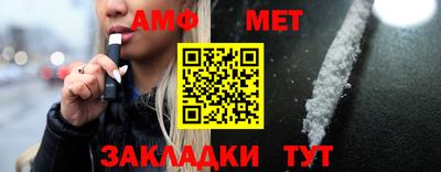 spice Ливны