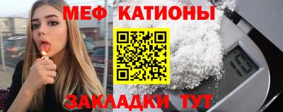 spice Ливны