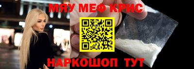 spice Ливны