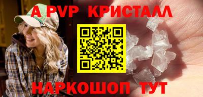 spice Ливны