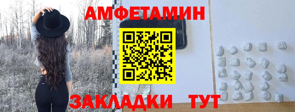 Метамфетамин винт  Метамфетамин винт  Елабуга  Вход с VPN 