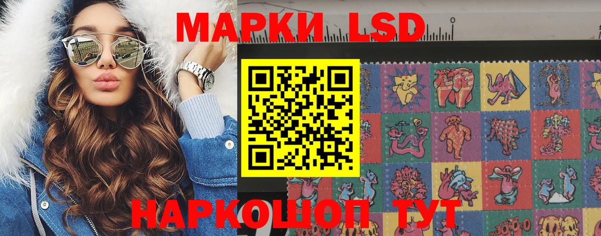 Марки N-bome  Вход с VPN  Елабуга  Марки N-bome 1,5мг 