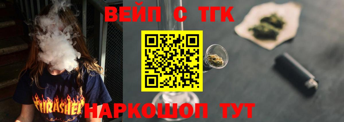 ТГК Wax Елабуга
